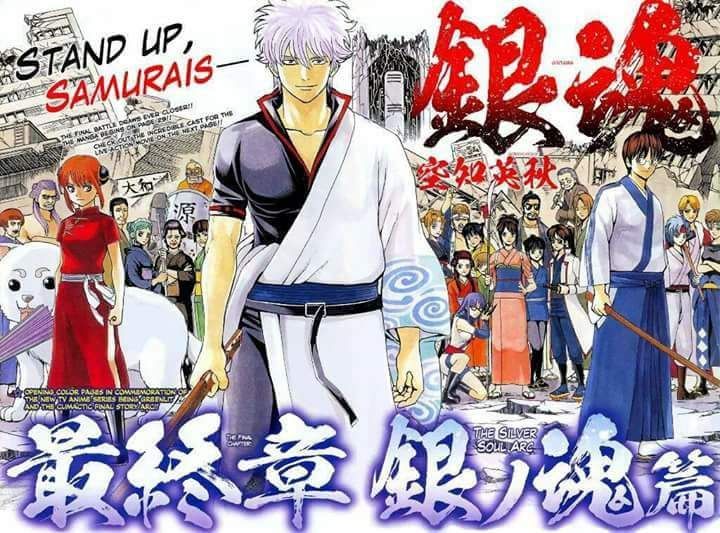 آرك الروح الفضية || Gintama Be0019452cbea8d96afc9a48624631130ce7d471_hq