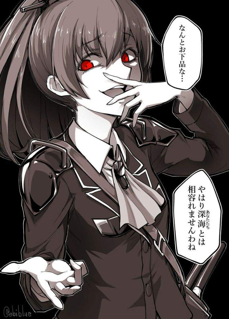Криповые тянки[2 часть] | Аниме Amino