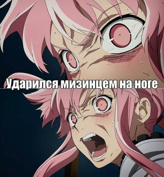Смешные картинки дневник будущего