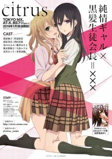 Watch Citrus Episode 4 Online In High Quality For Free At Animerush Tv Yuri Manga Anime Amino