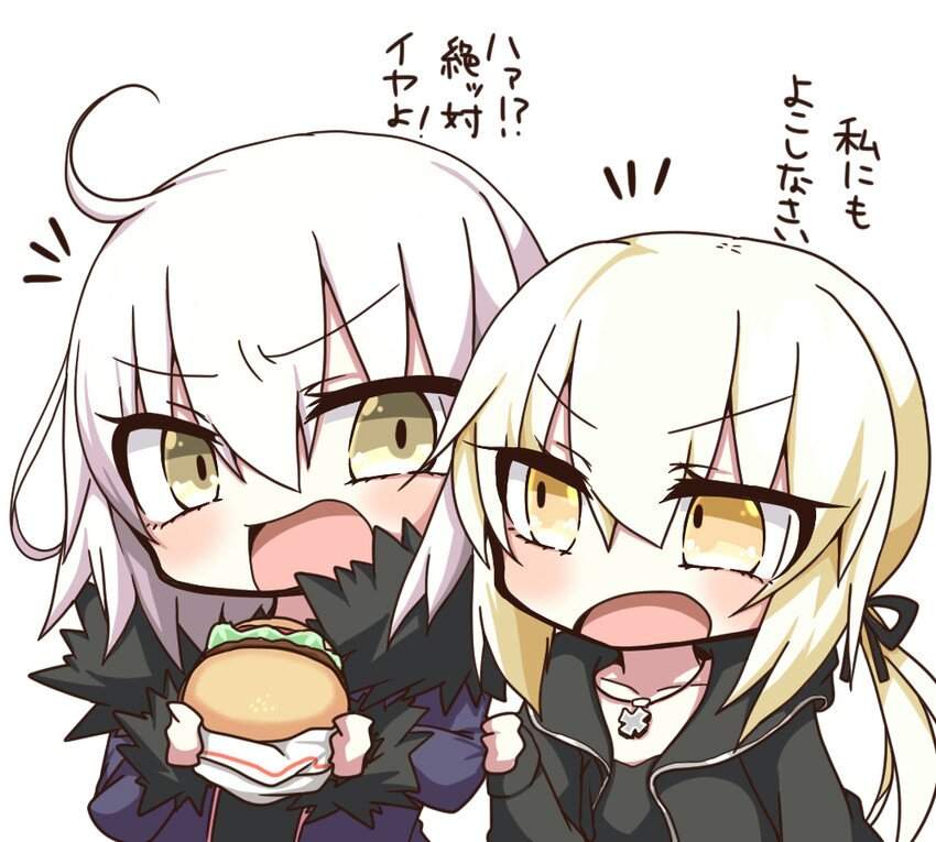 Salter X Jalter Wiki Fatestay Night Amino