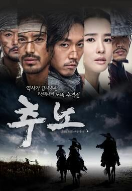 مسلسلات تاريخية كورية رائعة لا تفوتوا مشاهدتها الدراما الكورية Amino