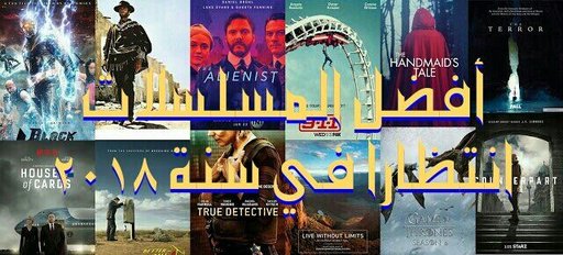 فيلم السحر والعجائب Oz The Great And Powerful فيلم أنصح به عالم الافلام والمسلسلات Amino