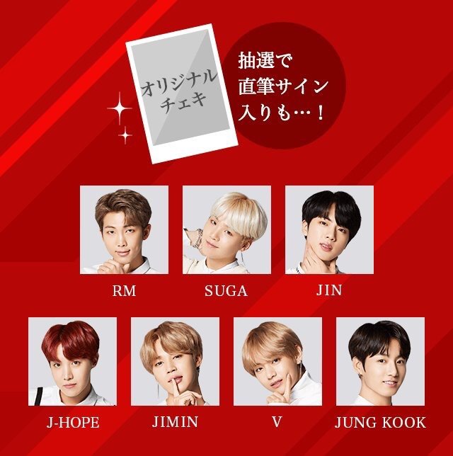 爆売り！】 BTS ホソク J-HOPE Yahoo チェキ ecousarecycling.com