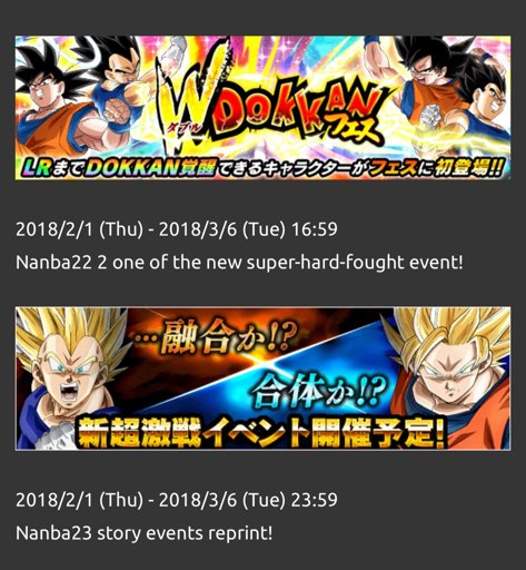 JP 3RD YEAR ANNIVERSARY DETAILS AND THEORIES | Dokkan Battle Amino