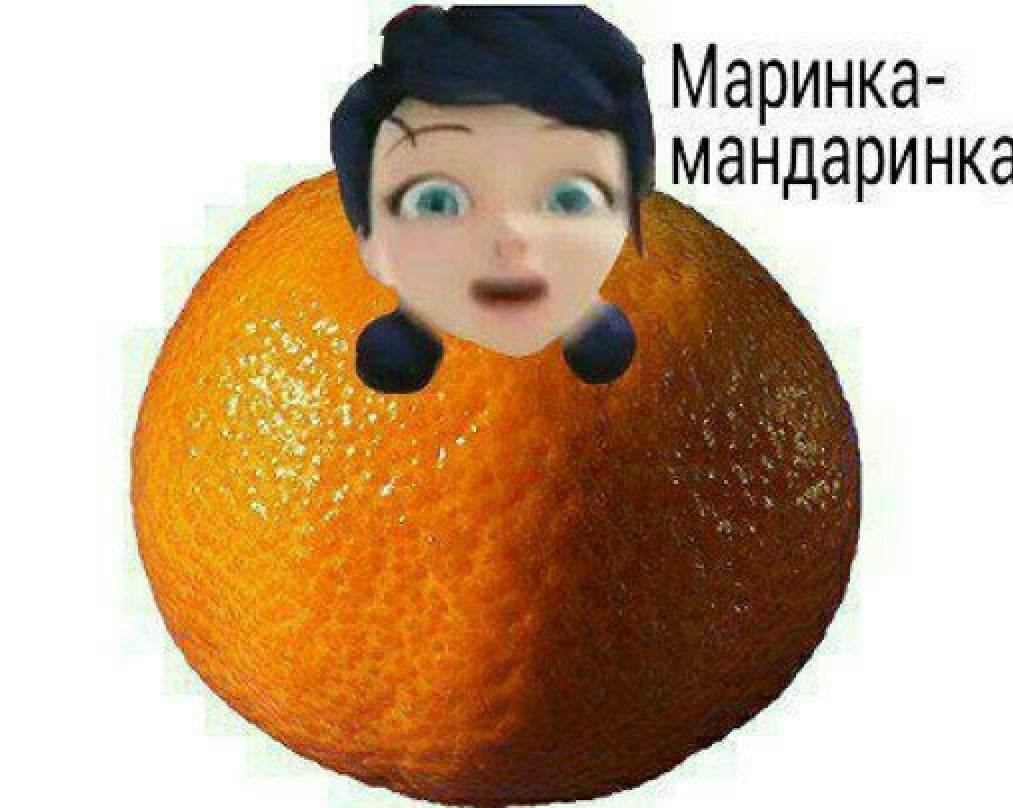 Картинки для маринки