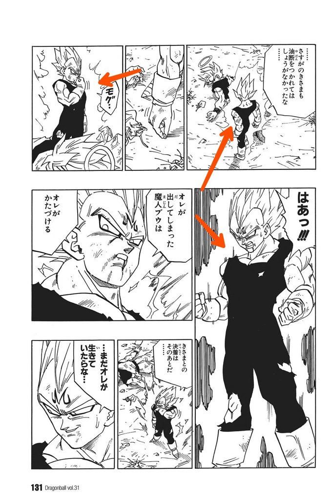 Dbz/vine - Ssj3 Goku vs ssj2 Majin Vegeta who's gonna