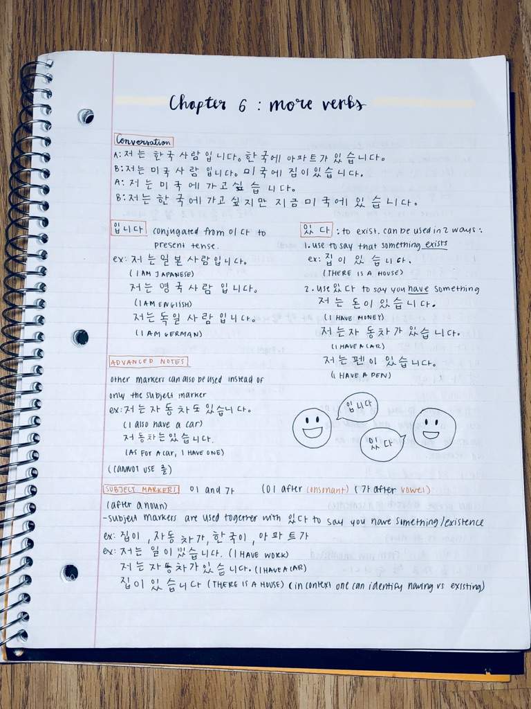 korean-language-notes-studying-amino-amino