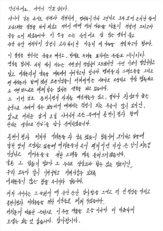 My Top 10 Shinee Ballads 5hinee 샤이니 Amino