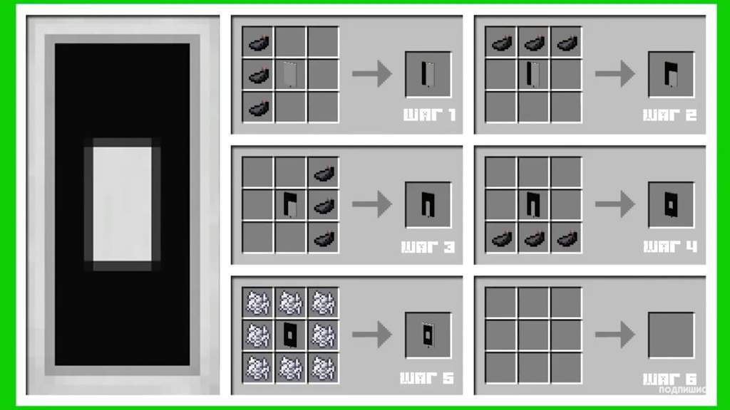 Как сделать щит с рисунком в майнкрафт
