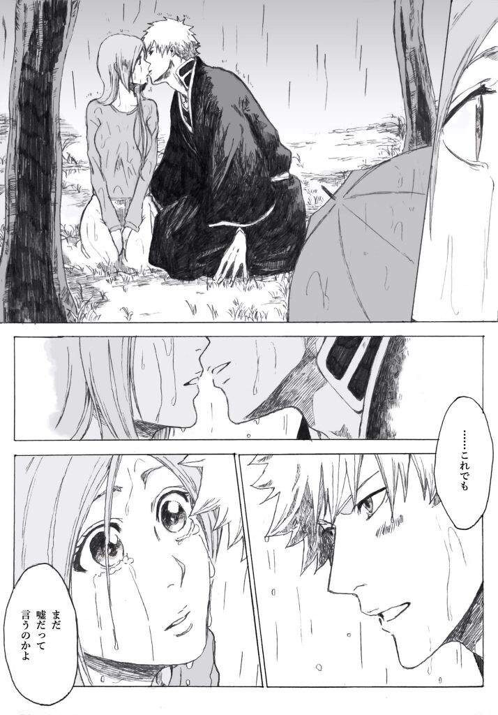 IchiHime there first kiss.