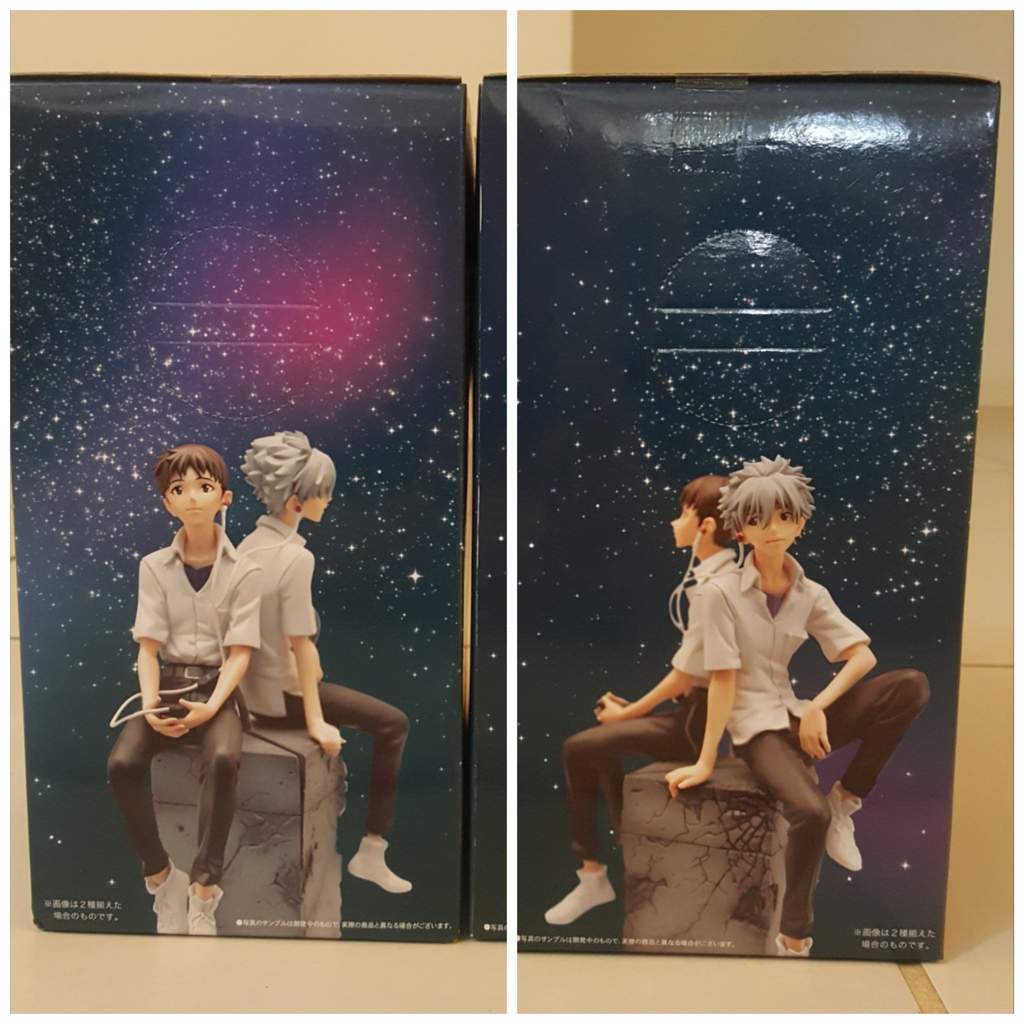 shinji and his mom figure