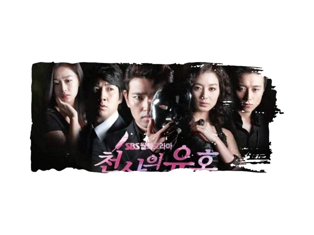 Otoko Demo Onna Demo Nai Sei IS: Otoko Demo Onna Demo Nai Sei - IS～男でも女でもない性～ [Intersexual] | •K-DRAMA• Amino