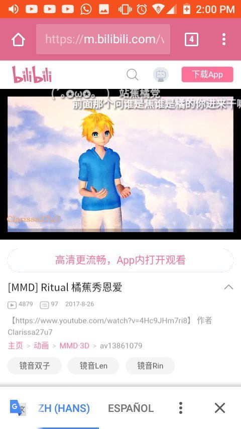 bilibili x.d. network taptap