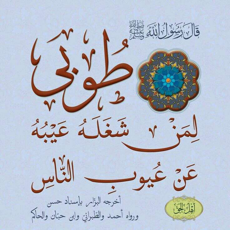  لنكتب حديث عن الرسول الكريم صلى الله عليه وسلم - صفحة 66 47de3efb872f04a92964bbe0772db907e201ede2v2_hq