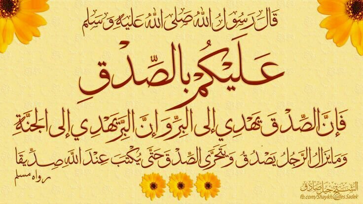  لنكتب حديث عن الرسول الكريم صلى الله عليه وسلم - صفحة 66 5b8e8b11ba84b1cfe94db991ea032deef4300340v2_hq