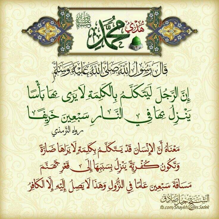  لنكتب حديث عن الرسول الكريم صلى الله عليه وسلم - صفحة 65 5d9d7fb5d43464cb5641ee7ad80be4fbdacb33ddv2_hq