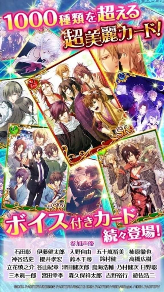 eroge otome game android