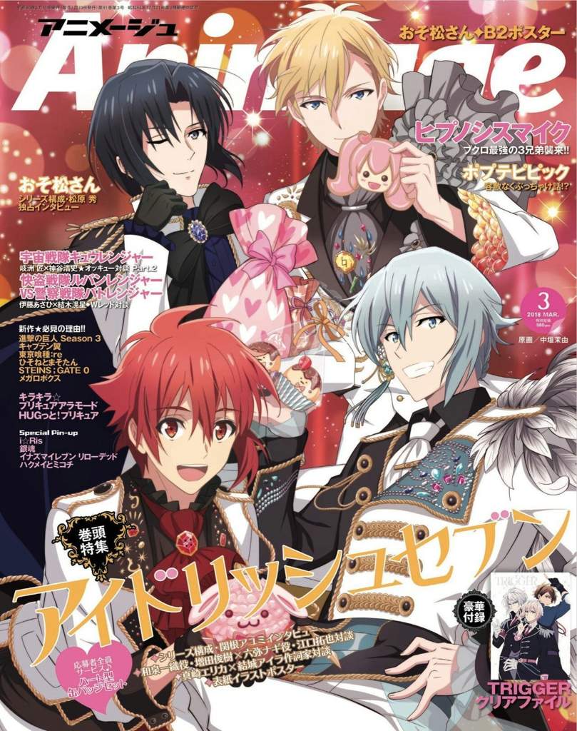 Front Cover Of Animage Magazine Idolish7 Amino