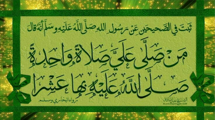  لنكتب حديث عن الرسول الكريم صلى الله عليه وسلم - صفحة 66 81fdce5ca81781b211f103eb695ac4d94dcb5a90v2_hq