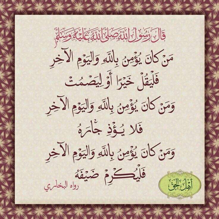  لنكتب حديث عن الرسول الكريم صلى الله عليه وسلم - صفحة 66 B79929e8b0fb7f175119286a4bf927df62de6c57v2_hq