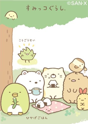 Sumikko Gurashi | 💗Pink Amino💗 Amino