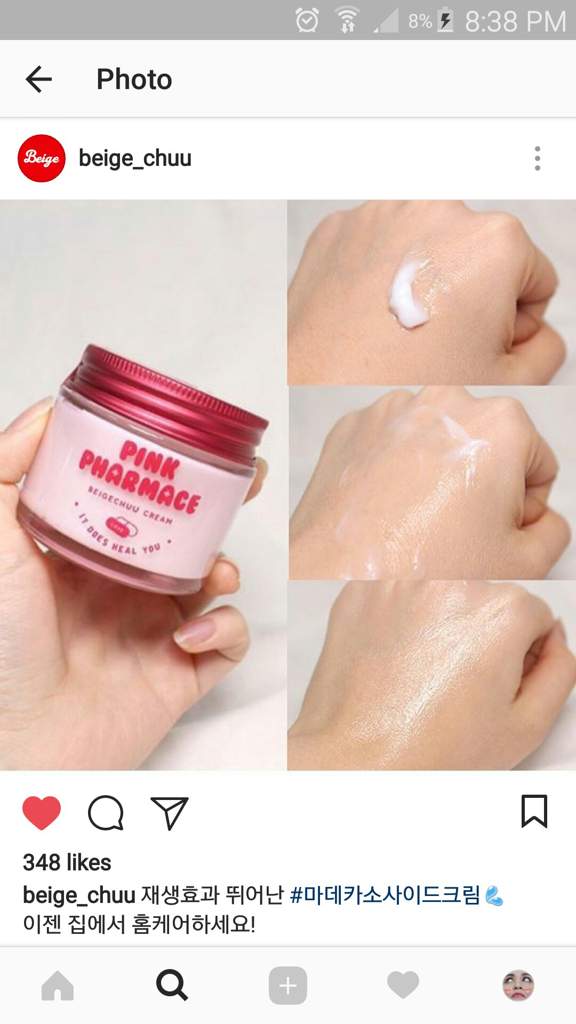 Beige Chuu Pink Pharmace Korean Beauty Amino