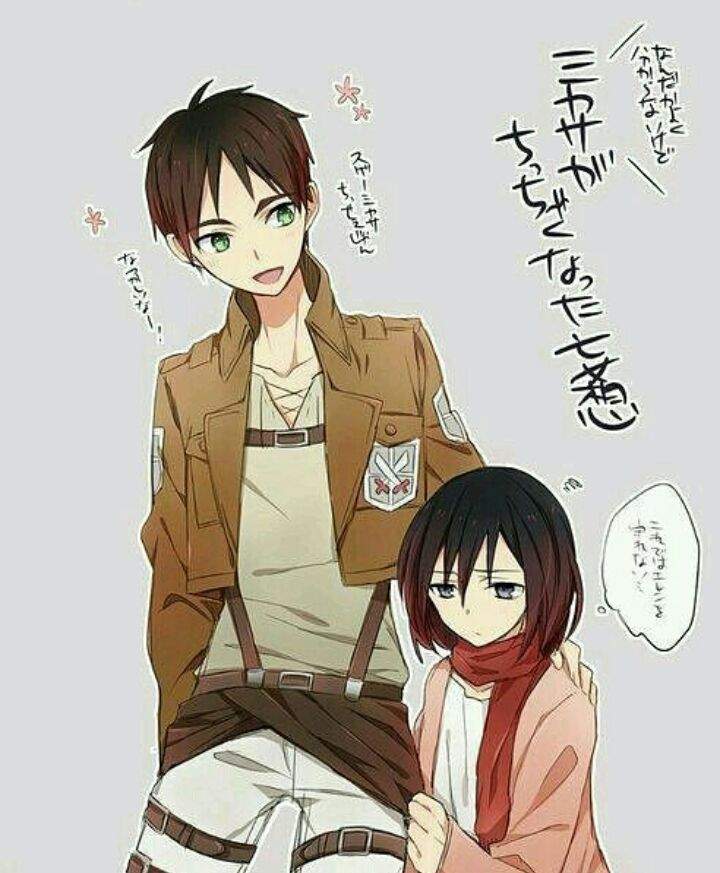 ...😍😍😍EREMIKA😍😍😍... | Attack On Titan Amino