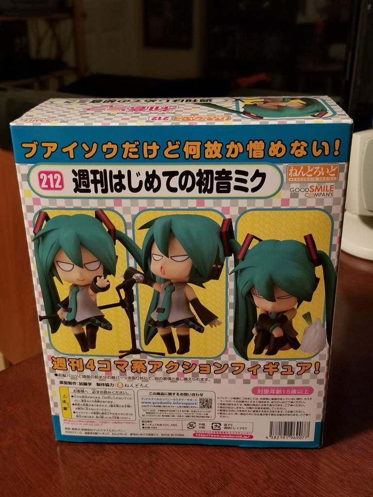 nendoroid 212