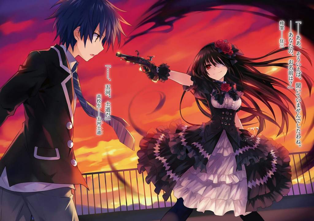 Date a Live | 🔥DATE A LIVE🔥 Amino