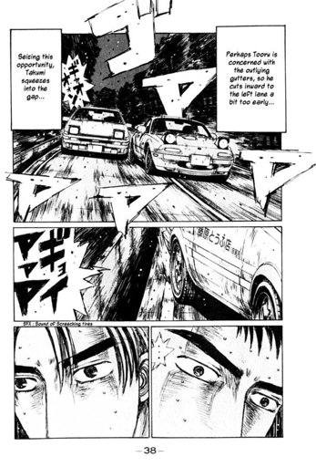 Toru Suetsugu 末次 トオル | Wiki | Initial D V2 Amino