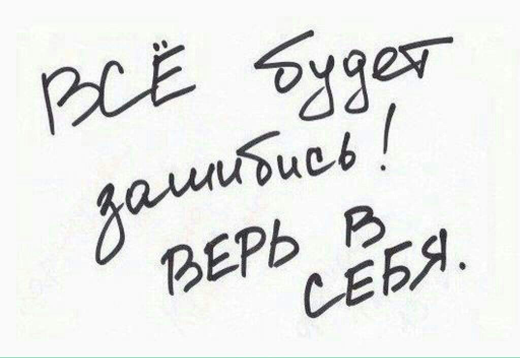 У тебя все получится картинки с надписями