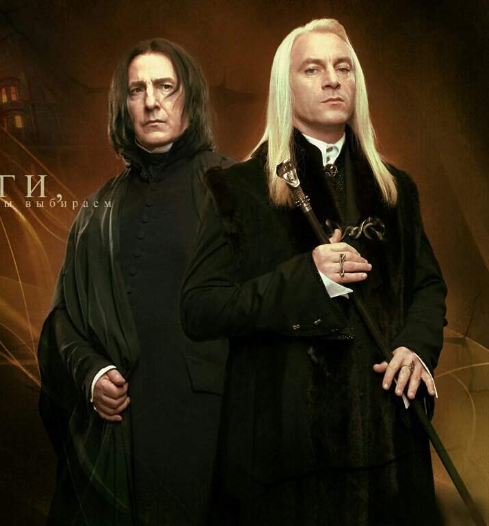 Lucius Malfoy and Severus Snape | Harry Potter Amino