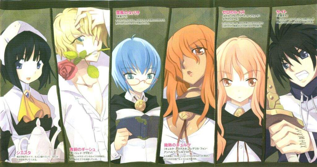 Zero No Tsukaima Light Novels List Zero no Tsukaima- Light Novel (Capítulo 10- Volume 03) | Zero no