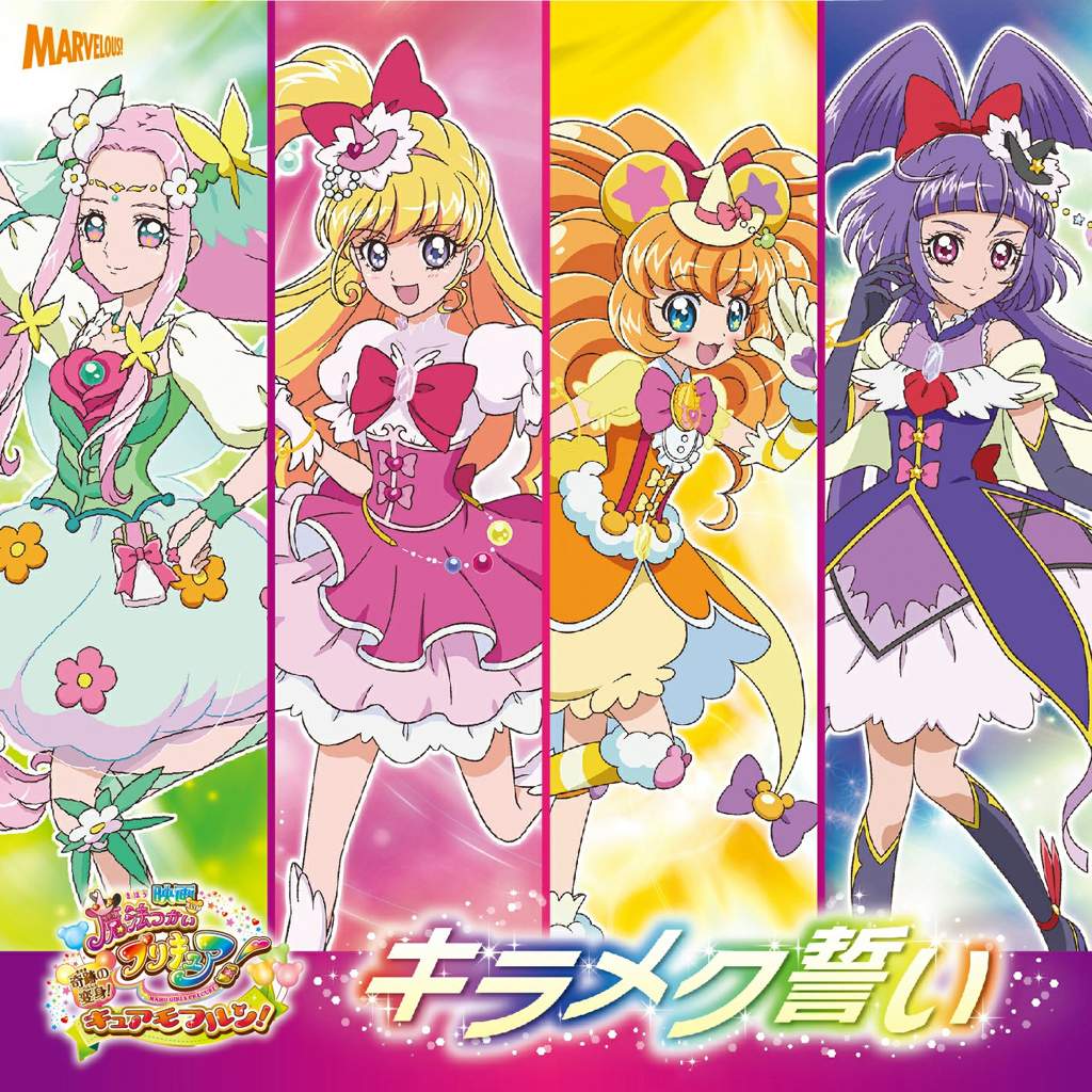 Witchy Girls Glitter Force My Vision Glitter Force And Precure Amino 7822