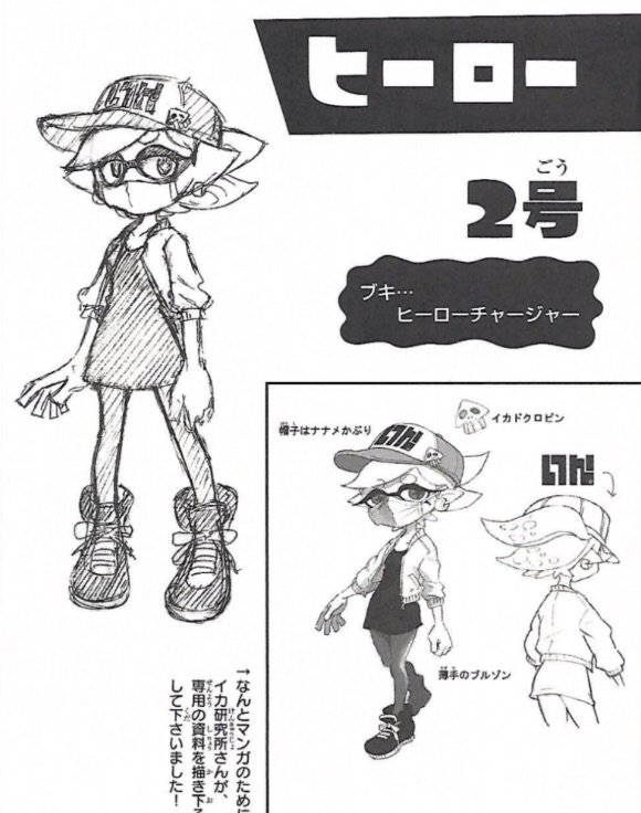 Official Agent 1 And 2 Outfits Splatoon Amino 5477