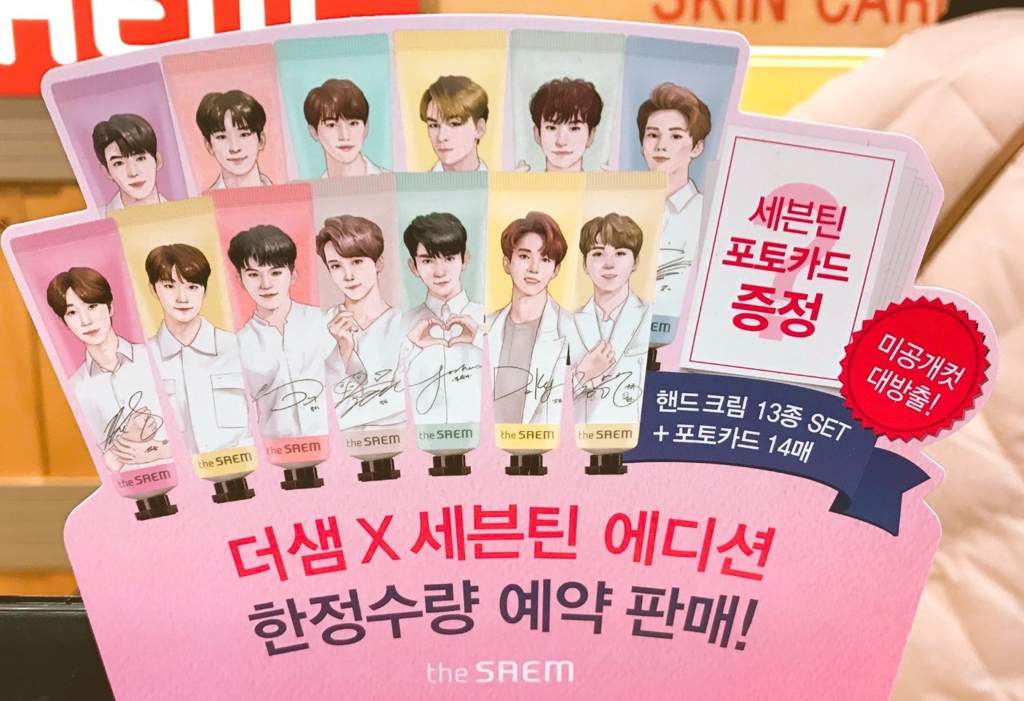 Svt The Saem Hoshi Amino Amino