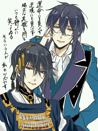 Mikazuki Munachika crossover Munakata Reisi / Touken Ranbu & K Project ...