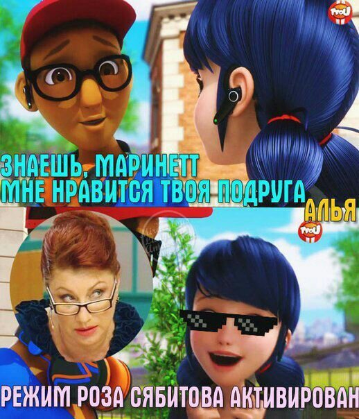 Картинки прикол леди баг и супер кот, заяц картинки