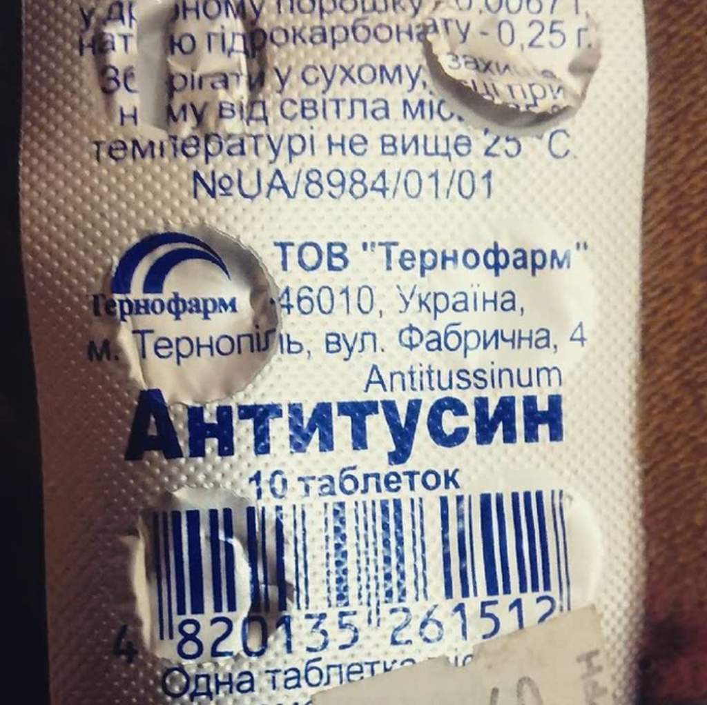 Смешные названия продуктов