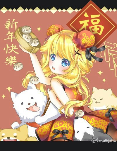 Happy Chinese New Year! 🐶♥️ | Anime Art Amino