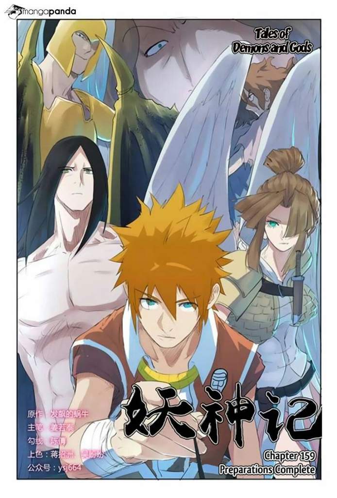 Tales of Demons and Gods | Wiki | Anime Amino - Anime Like Tales Of Demons And Gods