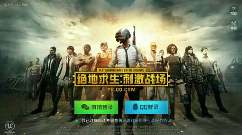 How To Download Pubg Mobile On Ios Playerunknown S Battlegrounds Amino - how to download pubg mobile on ios