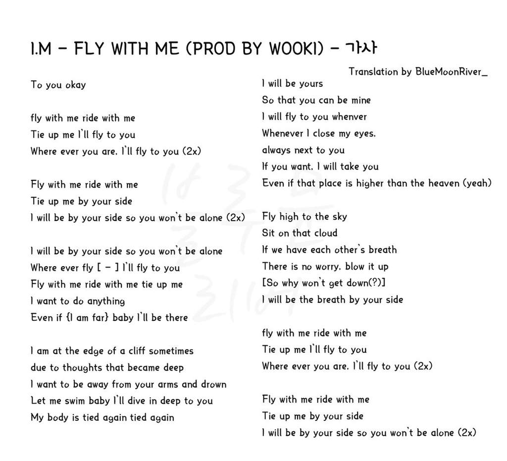 Песня слова хай. Слова Fly away. Fly away текст. Fly перевод. High текст.