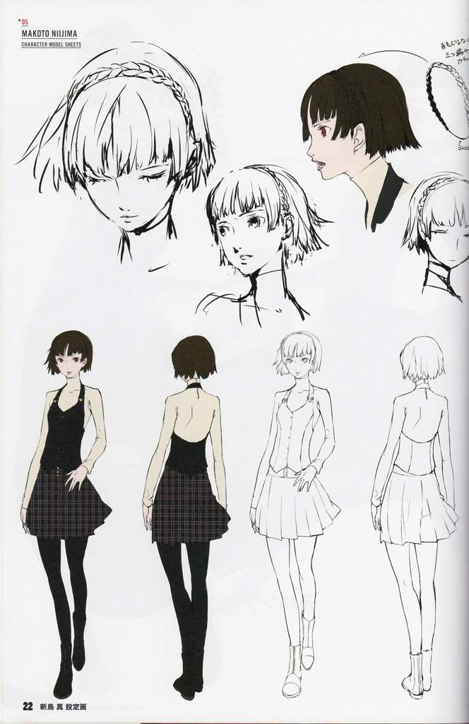 Makoto Nijima Official n' Concept Art! | SMT:Persona 5 Amino