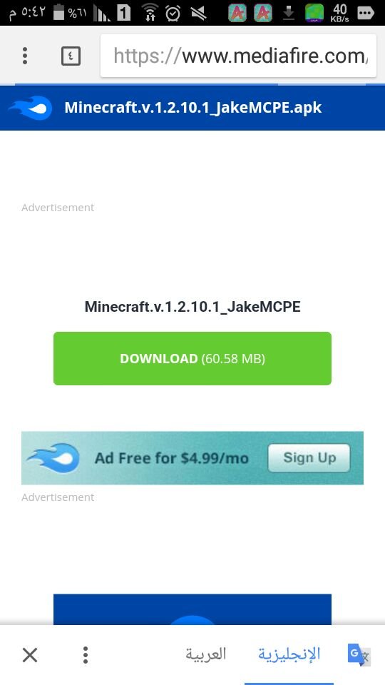 رابط تحميل ماين كرافت اصدار1 2 10 1 ماين كرافت Amino