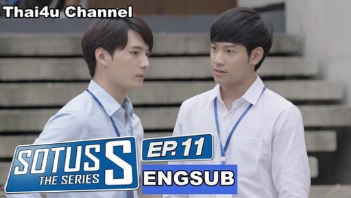 Sotus S The Series Ep.12 Engsub - Video Dailymotion | ~BL•Drama~ Amino