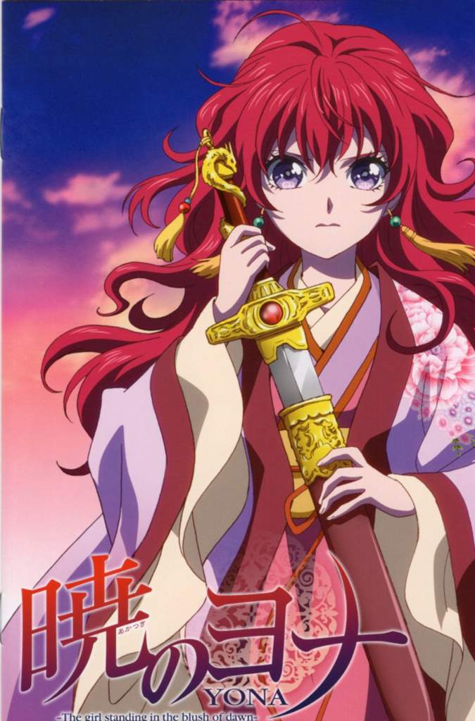 Akatsuki No Yona Wiki German Manga Anime Amino