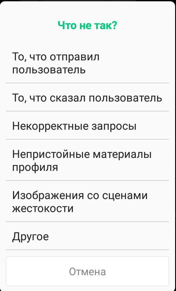 как закрыть стену в амино. Смотреть фото как закрыть стену в амино. Смотреть картинку как закрыть стену в амино. Картинка про как закрыть стену в амино. Фото как закрыть стену в амино