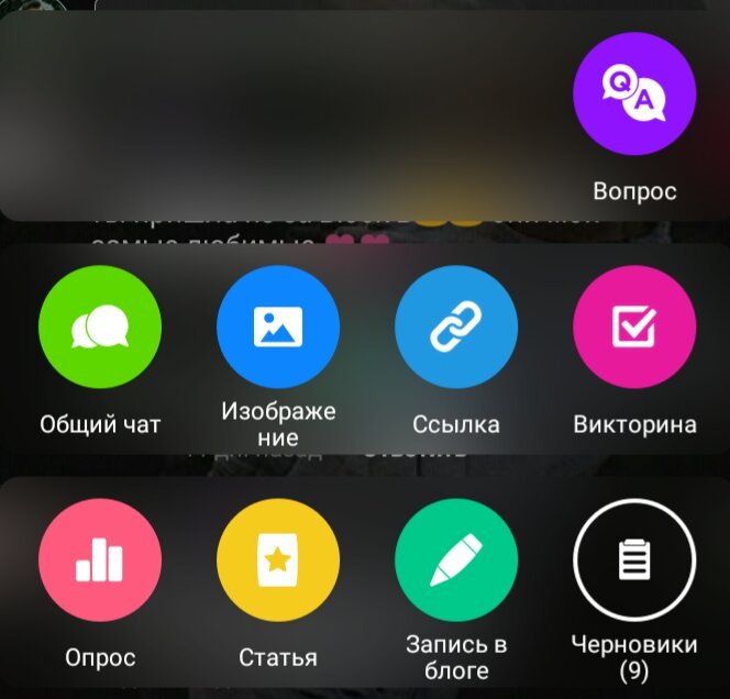 как закрыть стену в амино. Смотреть фото как закрыть стену в амино. Смотреть картинку как закрыть стену в амино. Картинка про как закрыть стену в амино. Фото как закрыть стену в амино